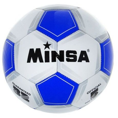 Мяч футбольный Classic, размер 5, 32 панели, PVC, 3 подслоя, машинная сшивка, 320 г