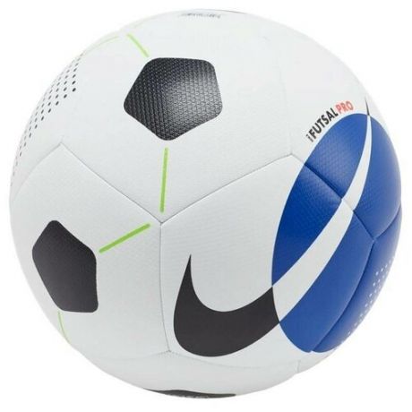 Футзальный мяч Nike Futsal Pro