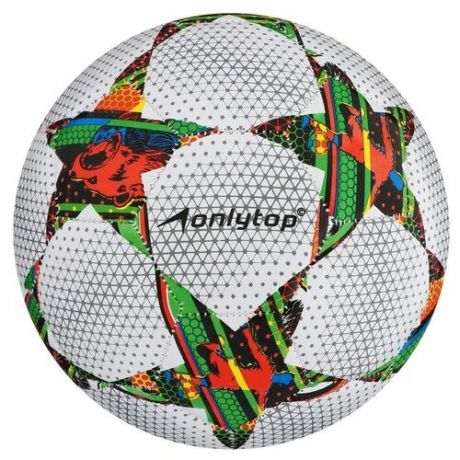 Мяч футбольный ONLITOP размер 5, 260 гр, 32 панели, 2 подслоя, PVC, машинная сшивка