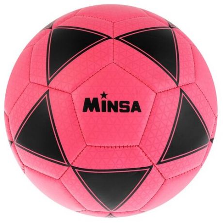 Мяч футбольный размер 5, 32 панели, PVC, бутиловая камера, 260 г