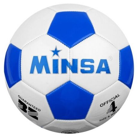 Мяч футбольный размер 4, 32 панели, PVC, машинная сшивка