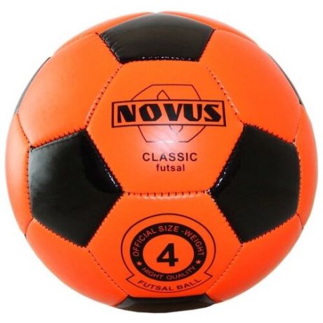 Футбольный мяч Novus CLASSIC FUTSAL оранжевый/черный 4