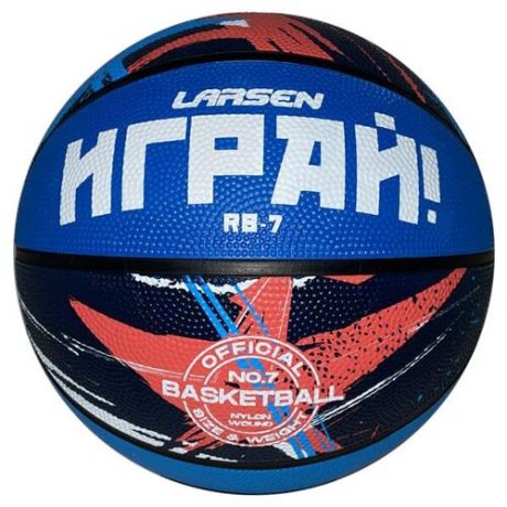Мяч баскетбольный Larsen RB7 Graffiti