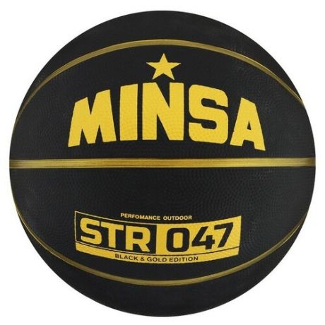 Мяч баскетбольный STR 047, размер 7, 640 г