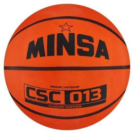 Мяч баскетбольный CSC 013, размер 7, 625 г