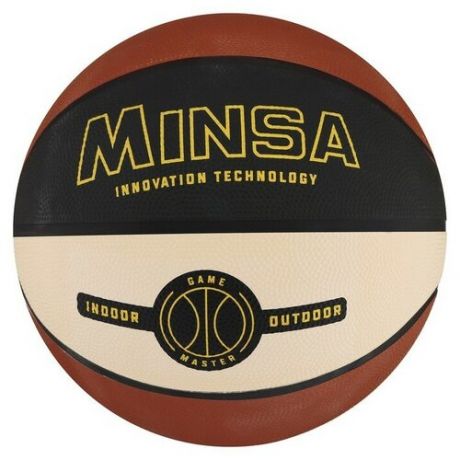 Мяч баскетбольный размер 7, 645 г