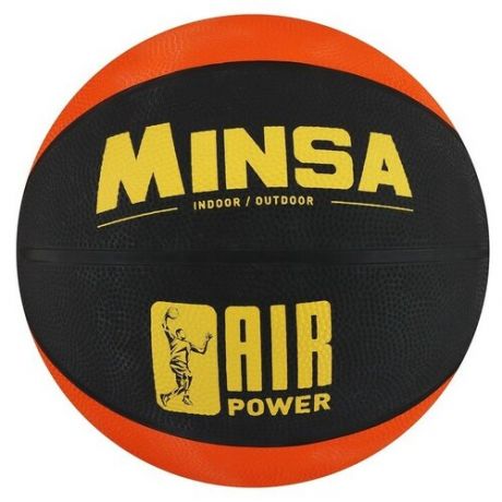 Мяч баскетбольный AIR POWER, размер 7, 625 г