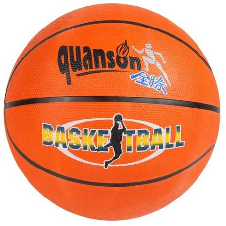 Мяч баскетбольный, для детей, для подростков, для игры в баскетбол, трехслойный, резиновый, диаметр 25см