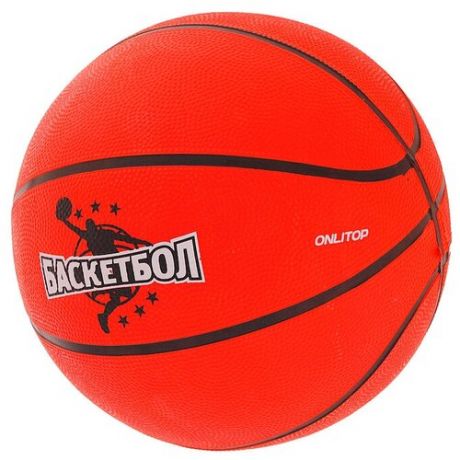 Мяч баскетбольный Jamр, PVC, размер 7, PVC, бутиловая камера, 480 г