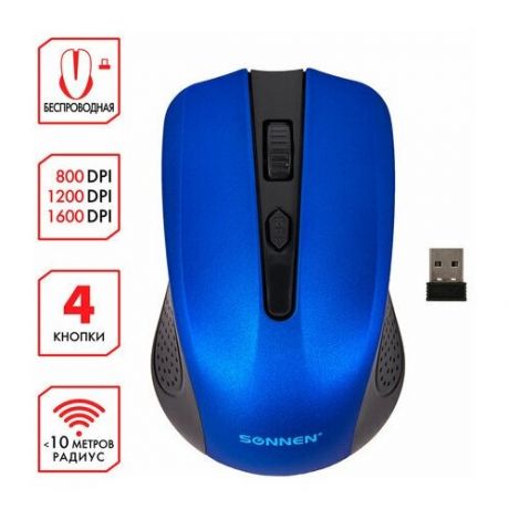 Мышь беспроводная SONNEN V99, комплект 30 шт USB, 800/1200/1600 dpi, 4 кнопки, оптическая, синяя, 513530