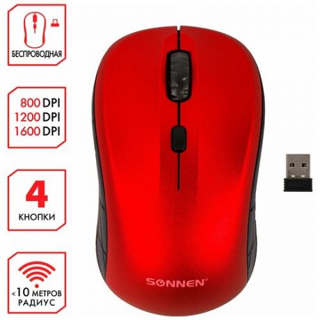 Мышь беспроводная SONNEN V-111, USB, 800/1200/1600 dpi, 4 кнопки, оптическая, красная, 513520, 513520