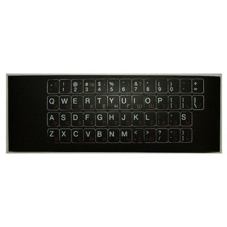 Наклейка на клавиатуру для ноутбука. Русский, латинский шрифт на черной подложке