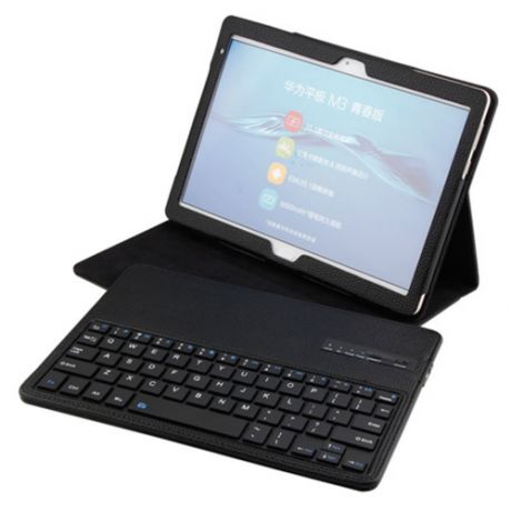 Клавиатура MyPads для Huawei MediaPad M5 Lite 10 (BAH2-L09/ W09/ AL10) съемная беспроводная Bluetooth в комплекте c кожаным чехлом и пластиковыми.