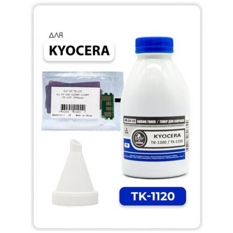 Заправочный комплект для картриджа TK-1120 Kyocera FS-1025, FS-1060, FS-1125 MFP (тонер + чип на 3000 страниц + воронка) 120 гр Premium Tomoegawa