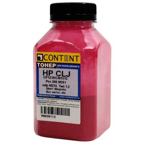 Тонер Content для HP CLJ CP1215/CM1312/Pro 200 M251/mfp M276, Тип 1.2, Красный, 45 г, банка