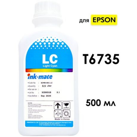 Чернила T6735 для принтера Epson L800 L 805 L810 L850 L1800, Light Cyan (светло-голубой) 500 мл, совместимые