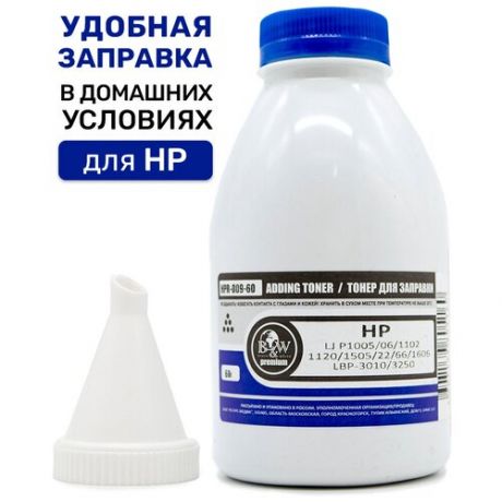 Тонер для заправки картриджей HP-CB435A, CE285A, CF283A, CF244A / Canon 712, 725 (фл. 60г) с воронкой Black&White Premium