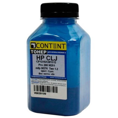 Тонер Content для HP CLJ CP1215/CM1312/Pro 200 M251/mfp M276, Тип 1.2, Синий, 45 г, банка