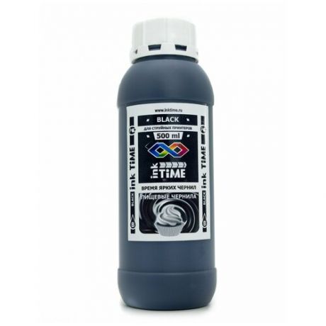 Пищевые (съедобные) чернила-краски для принтера Canon/Epson черные (black) 500мл InkTime