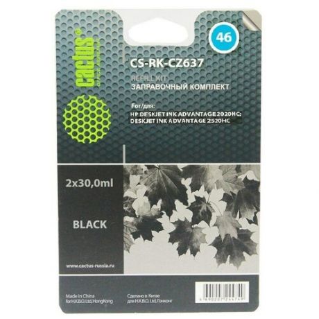 Заправочный набор Cactus CS-RK-CZ637 черный60мл для HP DJ 2020/2520