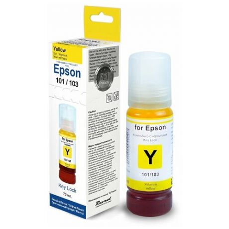 Чернила Revcol серия L Key Lock 70ml Yellow 6436 для Epson 101/103