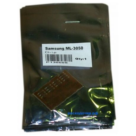 Чип для Samsung ML-3050, ML-3051 для картриджа ML-3050D8 (8000 страниц)