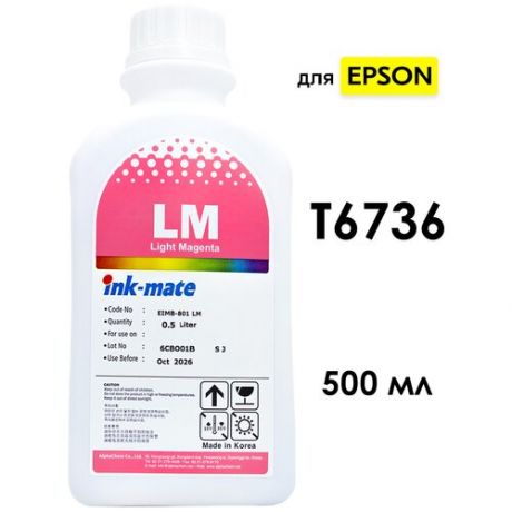 Чернила T6736 для принтера Epson L800 L 805 L810 L850 L1800, Light Magenta (светло-пурпурный) 500 мл, совместимый