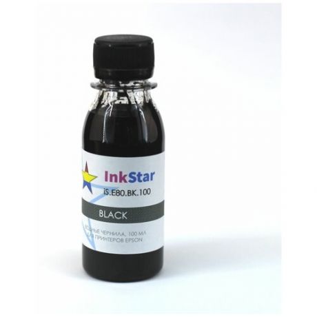 Чернила для заправки картриджей и СНПЧ Epson, черные (Black), водные, InkStar, 100 мл, iS. E80. BK.100