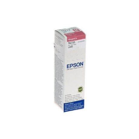 Чернила Epson L800/L1800/L810/L850 (О) C13T67334A, magenta, 70ml