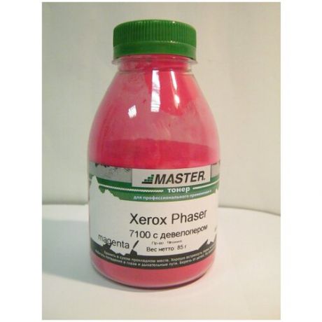 Тонер для Xerox Phaser 7100 (85г, банка) (девелопер) Magenta (Master)