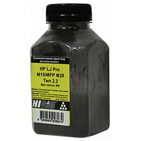 Тонер HI-BLACK для HP LJ Pro M15/MFP M28, фасовка 55 г, 9803620100