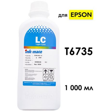 Чернила T6735 для принтера Epson L800 L805 L810 L850 L1800, Light Cyan (светло-голубой) 1000 мл, совместимые