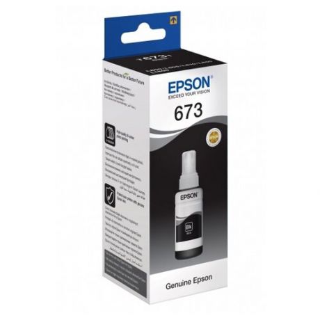 Чернила Epson C13T67314A