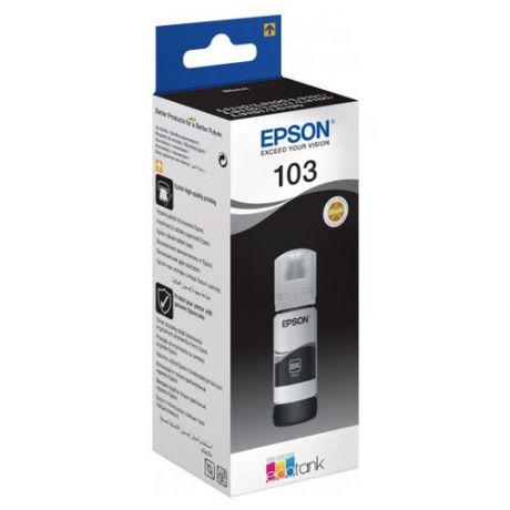 Чернила Epson C13T00S14A