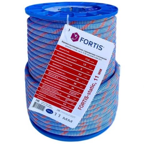 Верёвка статическая Fortis | 11 мм | АзотХимФортис (100 м)