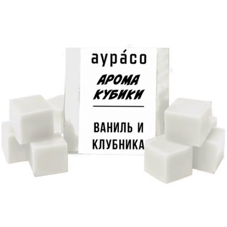 Ваниль и клубника - ароматические кубики Аурасо, ароматический воск для аромалампы, 9 штук