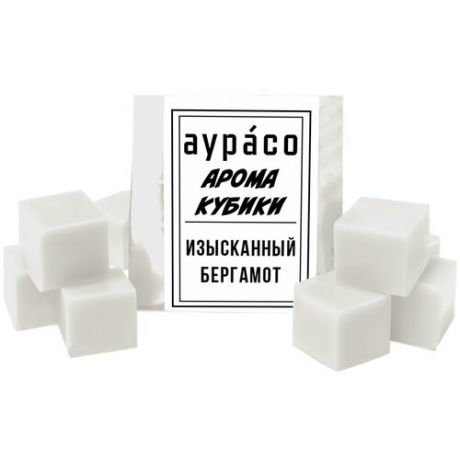 Ароматические кубики Аурасо, ароматический воск для аромалампы "Изысканный бергамот", 9 штук