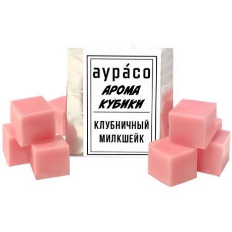Клубничный милкшейк" - ароматические кубики Аурасо, аромакубики, ароматический воск для аромалампы, 9 штук