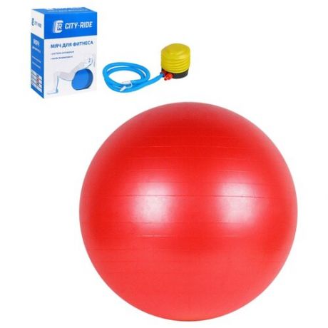 Мяч гимнастический, фитбол, ТМ City-Ride, антивзрыв, насос, для фитнеса, для занятий спортом, диаметр 75 см, ПВХ, красный