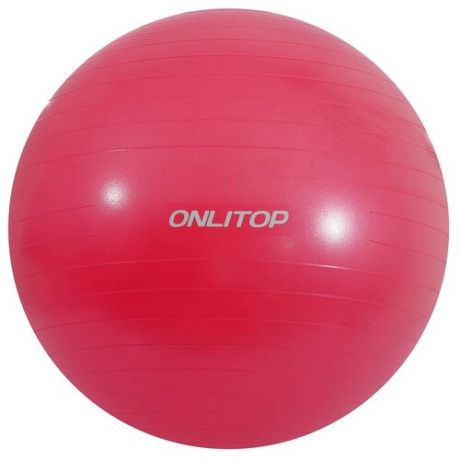 Фитбол Onlitop 3544009, 85 см розовый