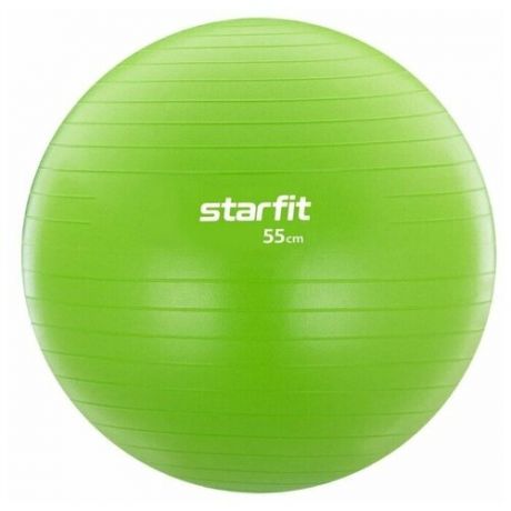 Фитбол Starfit GB-104, 55 см голубой