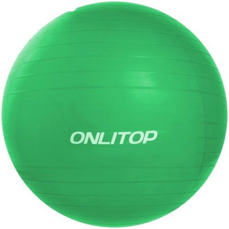 Фитбол Onlitop 3544008, 85 см зеленый