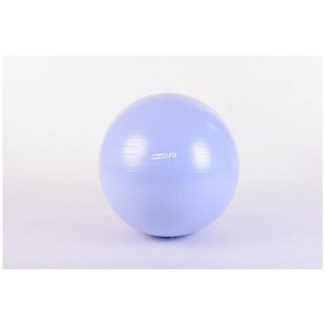 Гимнастический мяч, антивзрыв, диаметр от 55 см, Profi-Fit