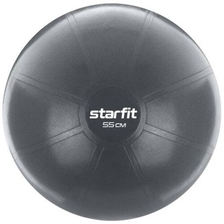 Фитбол STARFIT GB-107, 55 см, 1100 гр, антивзрыв(серый)