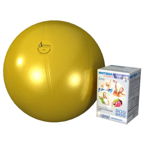 Фитбол Премиум - Медицинский Гимнастический Мяч D45 (золотой)