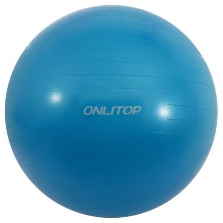 Фитбол ONLITOP 85 см, антивзрыв, голубой 3544011