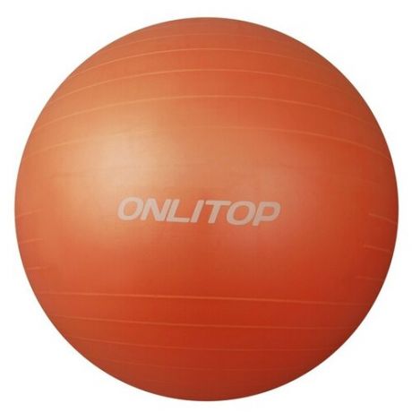 Фитбол, Onlitop, d=75 см, 1000 г, антивзрыв, цвет оранжевый Onlitop 3544007 .