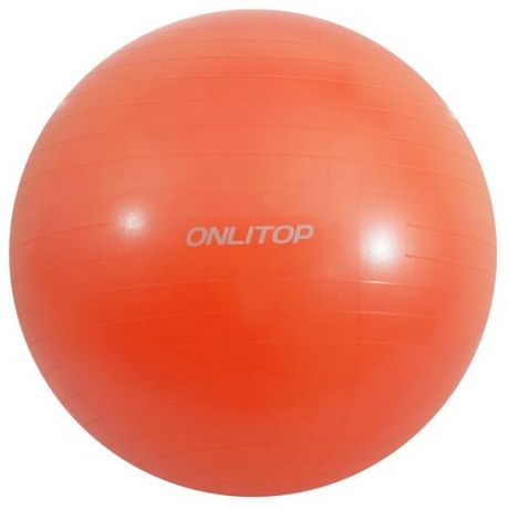 Фитбол Onlitop 3544014, 85 см оранжевый