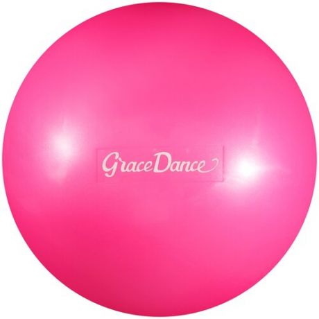 Grace Dance Мяч для художественной гимнастики 18,5 см, 400 г. (цвет розовый)