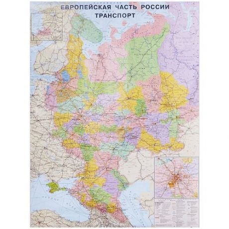 Карта настенная Атлас Принт "Европейская часть России. Транспорт" 1,18х1,58м